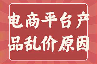 每体：维尼修斯将伤缺至少1个半月，提前告别2023年